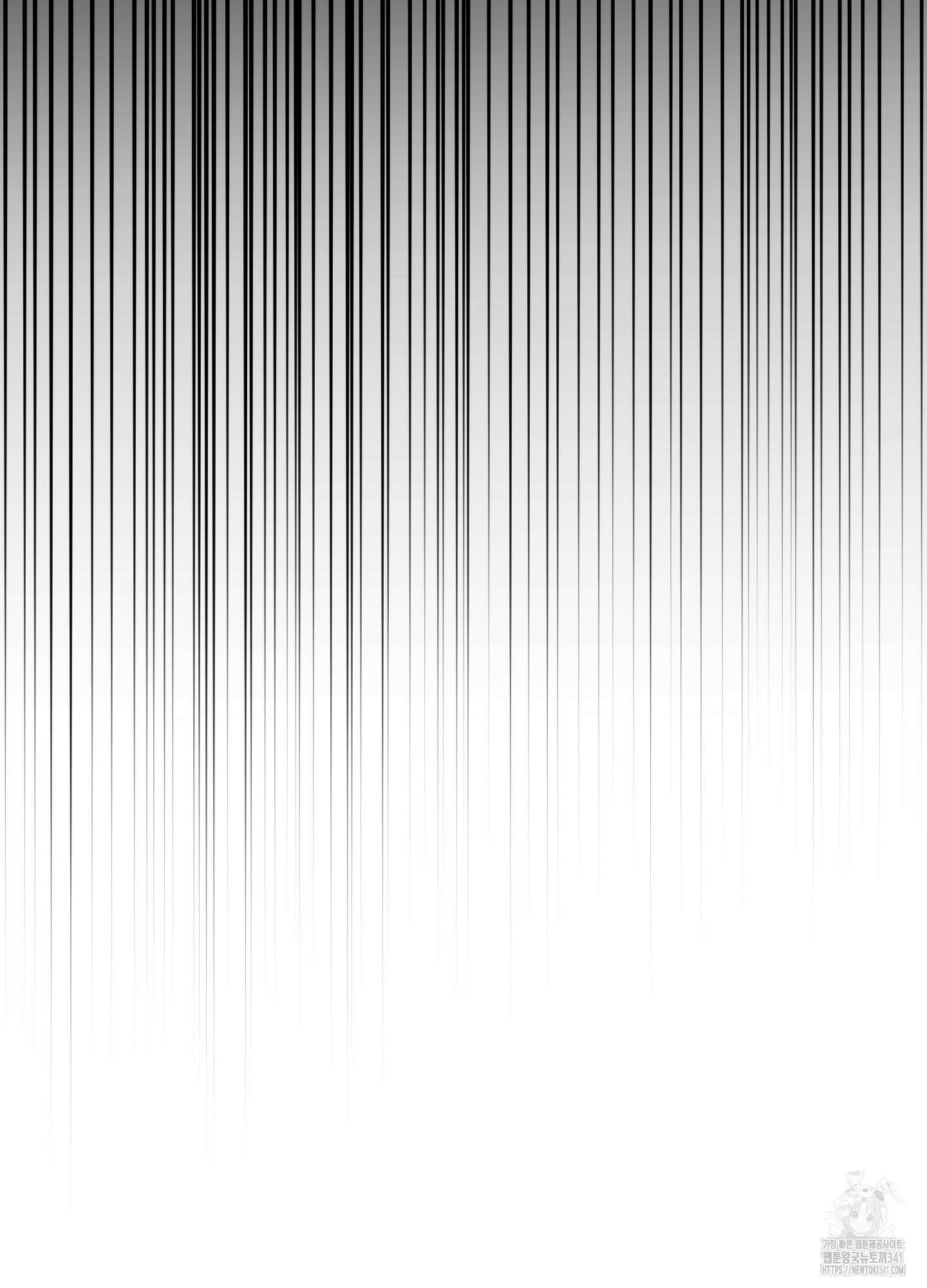 태양의 꽃(BL) 67화 69