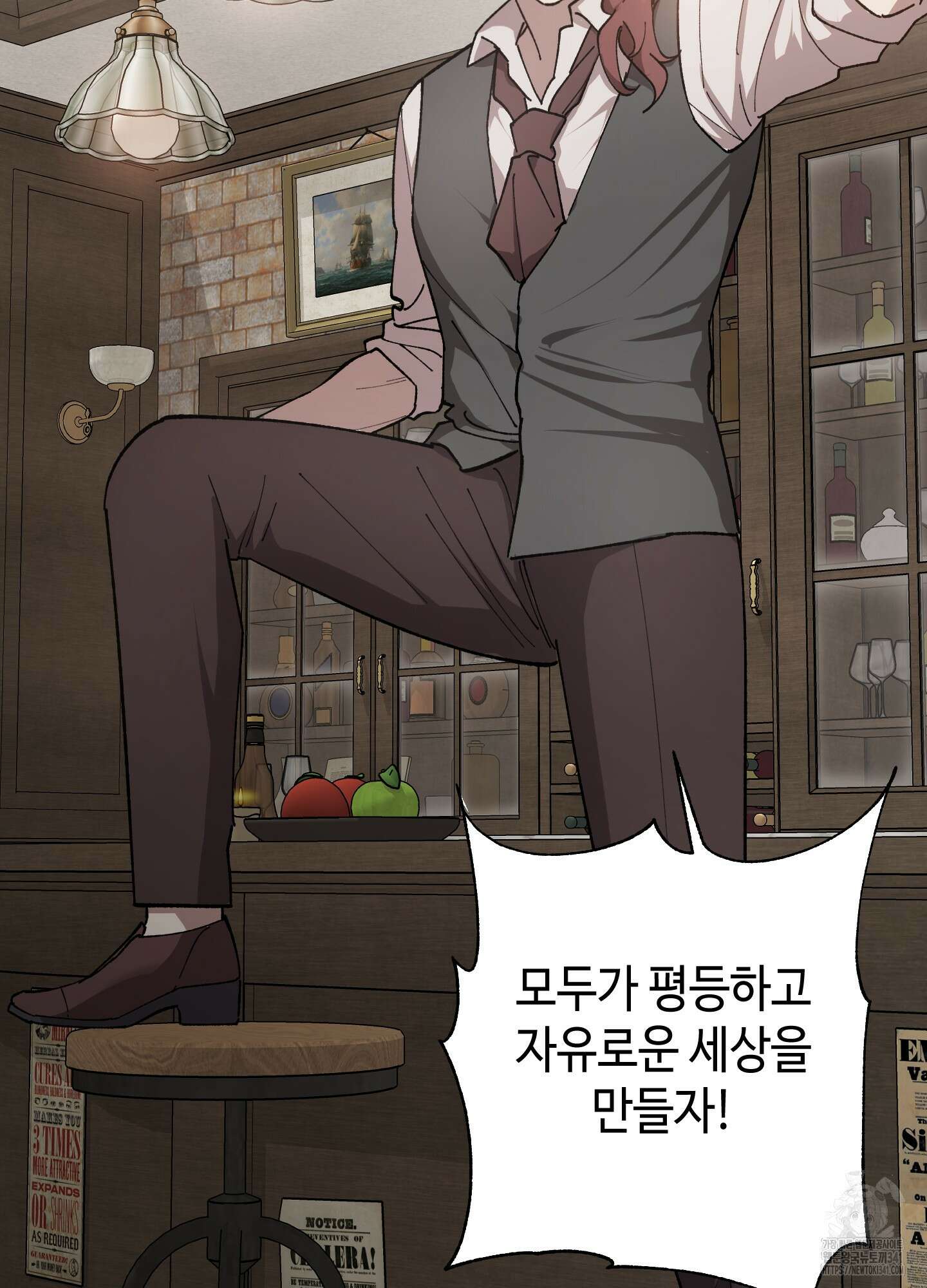 태양의 꽃(BL) 67화 75