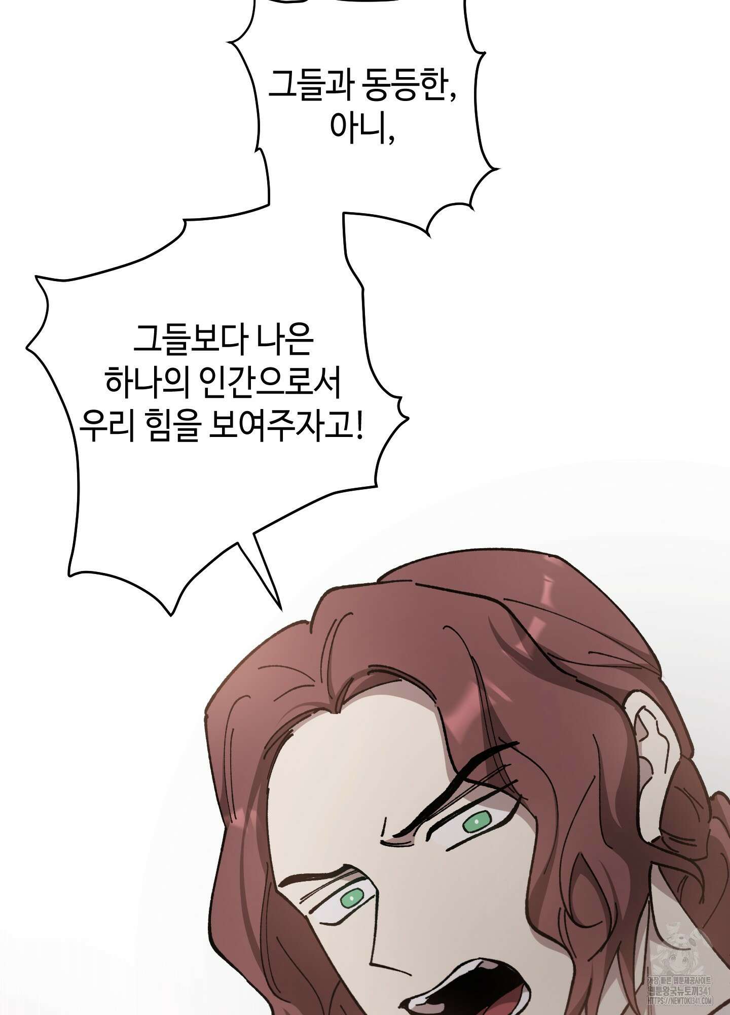 태양의 꽃(BL) 67화 89