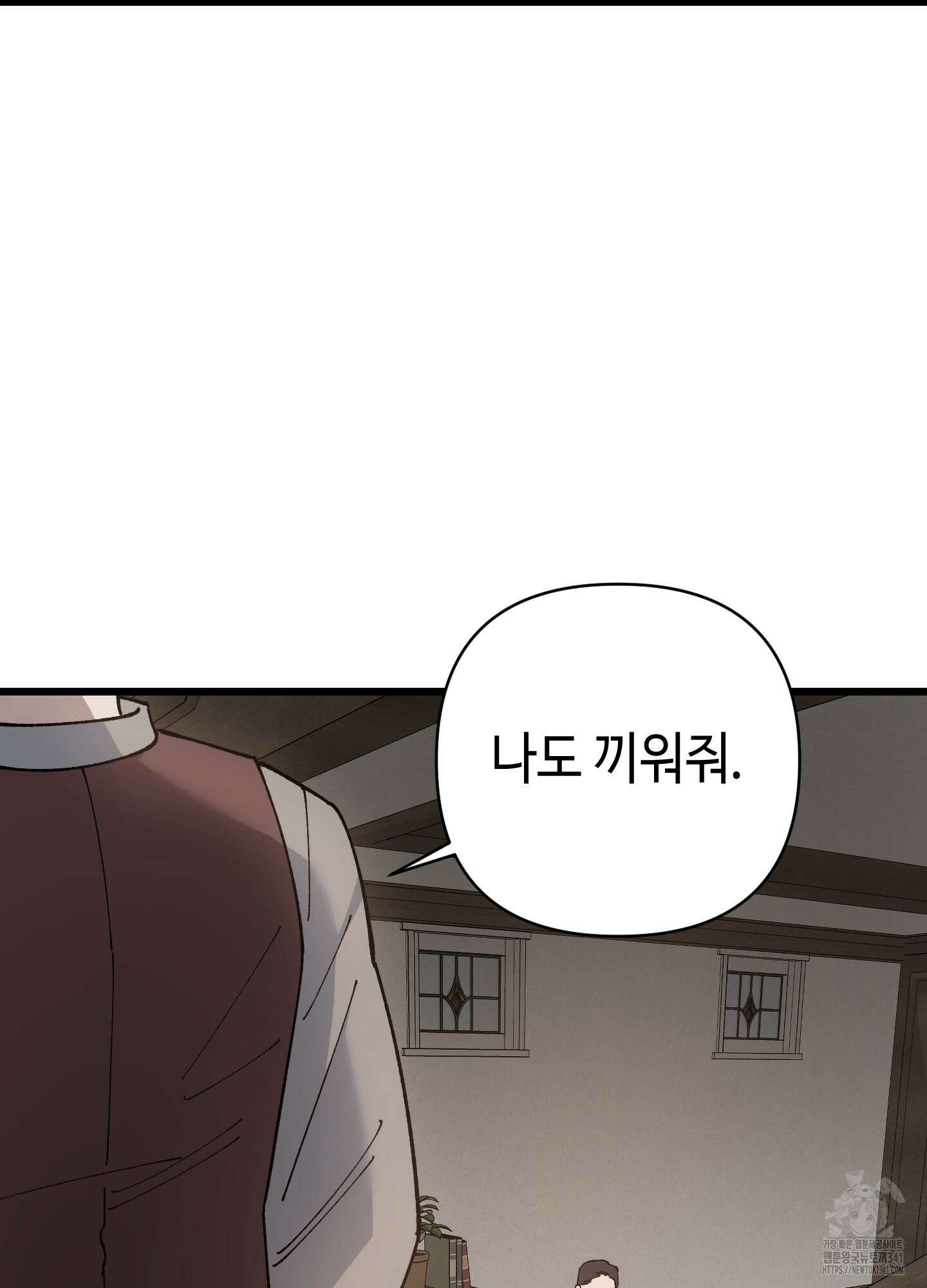 태양의 꽃(BL) 67화 95