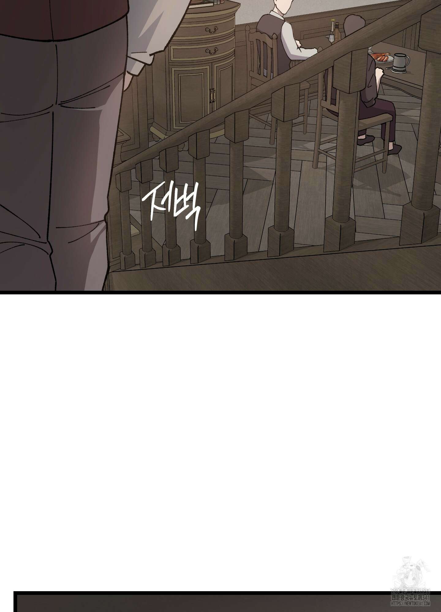 태양의 꽃(BL) 67화 96