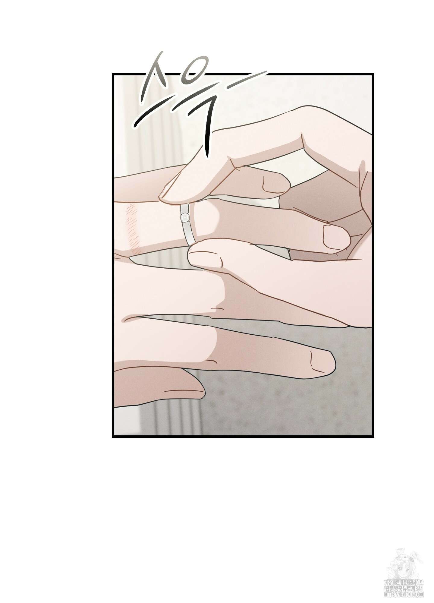 그 기억의 끝에 32화 7