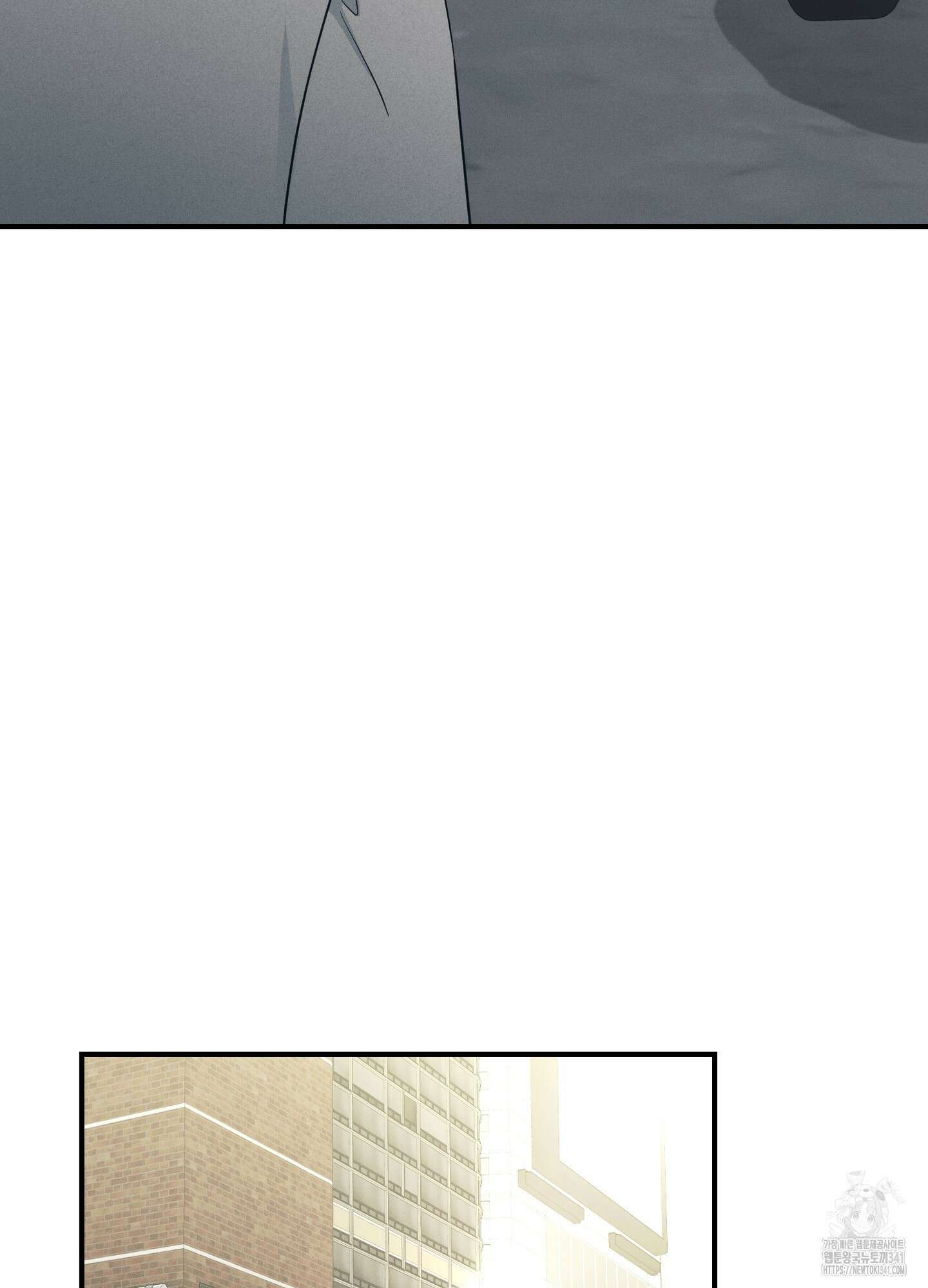그 기억의 끝에 32화 20