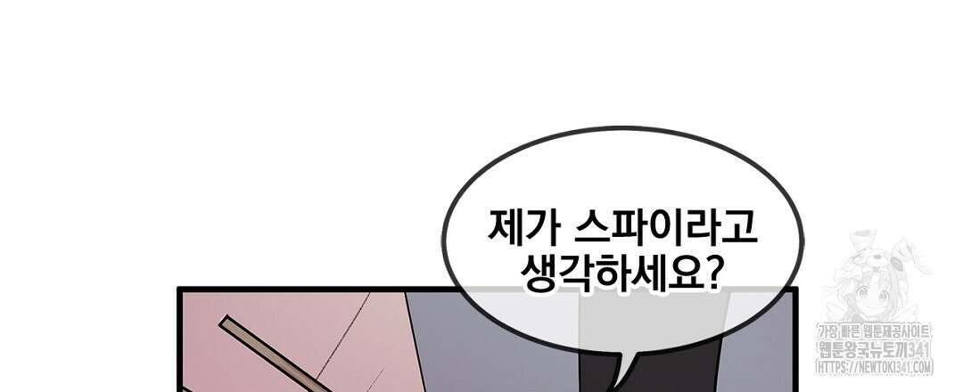 템페스트 오브 아포리아 3화 3