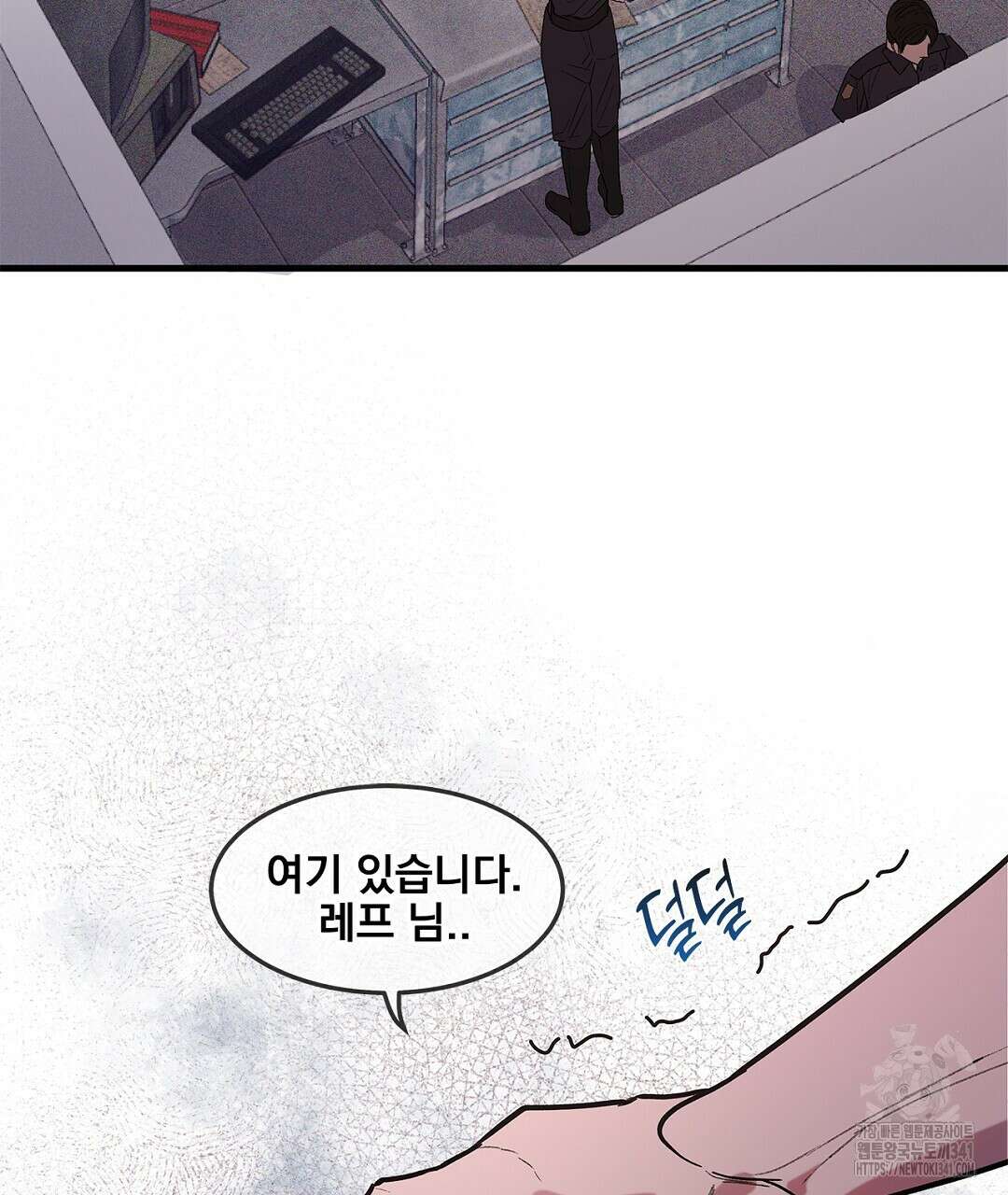 템페스트 오브 아포리아 3화 28