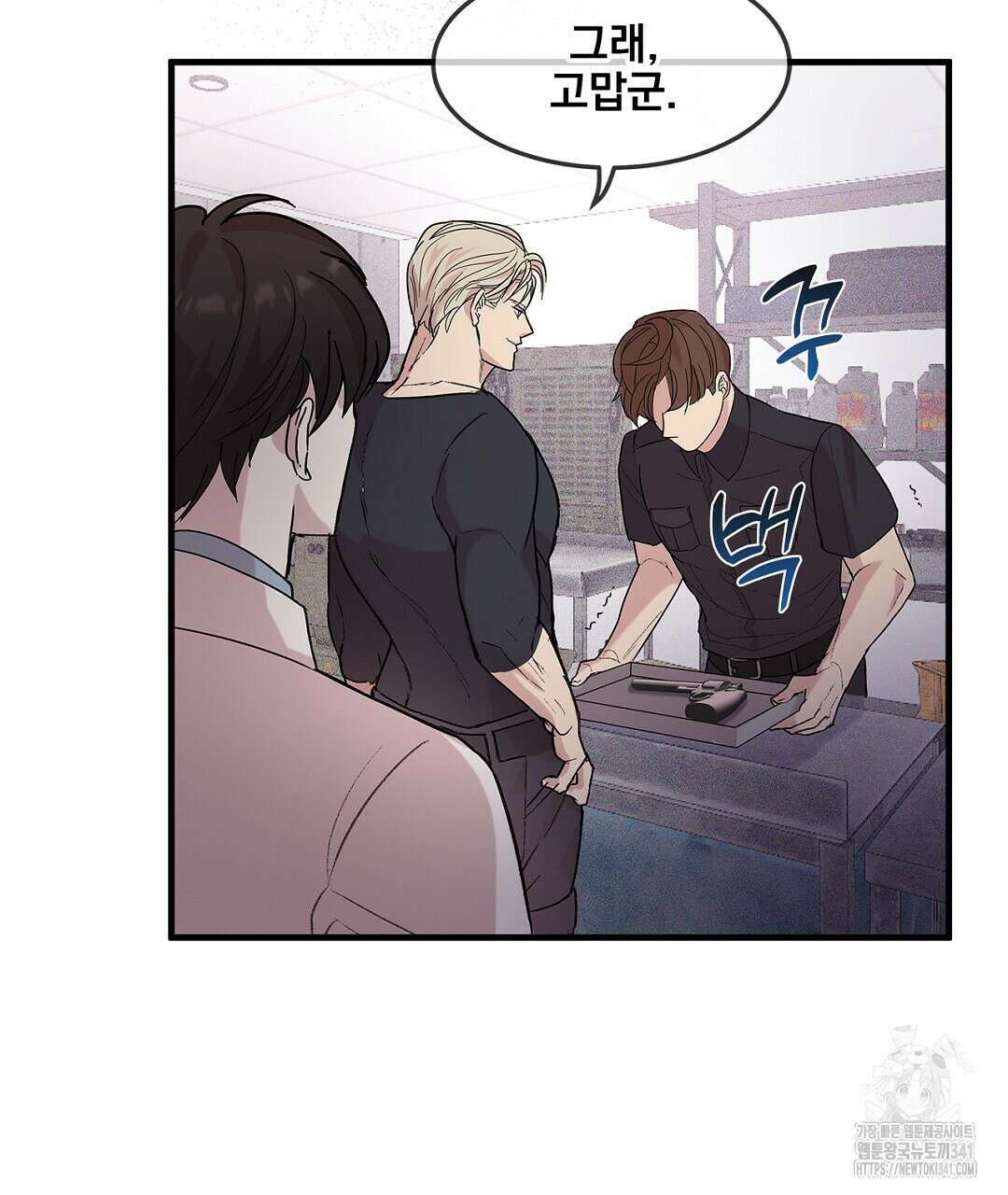 템페스트 오브 아포리아 3화 31