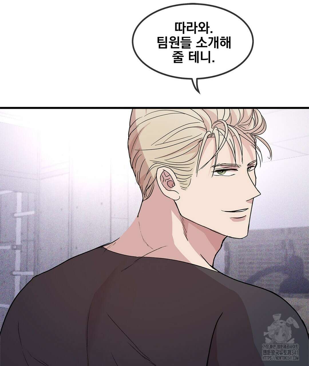 템페스트 오브 아포리아 3화 35