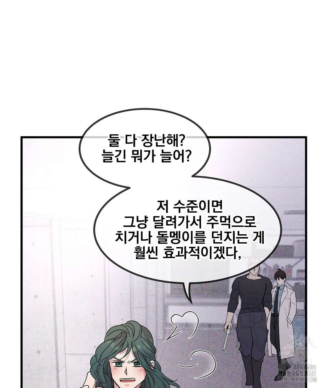 템페스트 오브 아포리아 3화 41