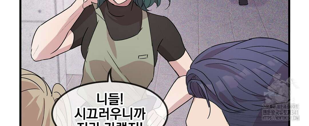 템페스트 오브 아포리아 3화 42