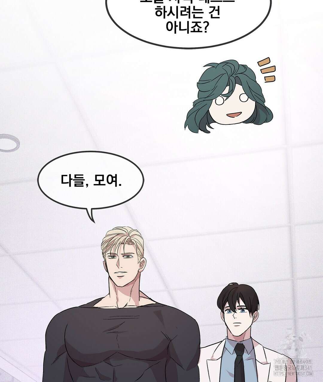 템페스트 오브 아포리아 3화 44