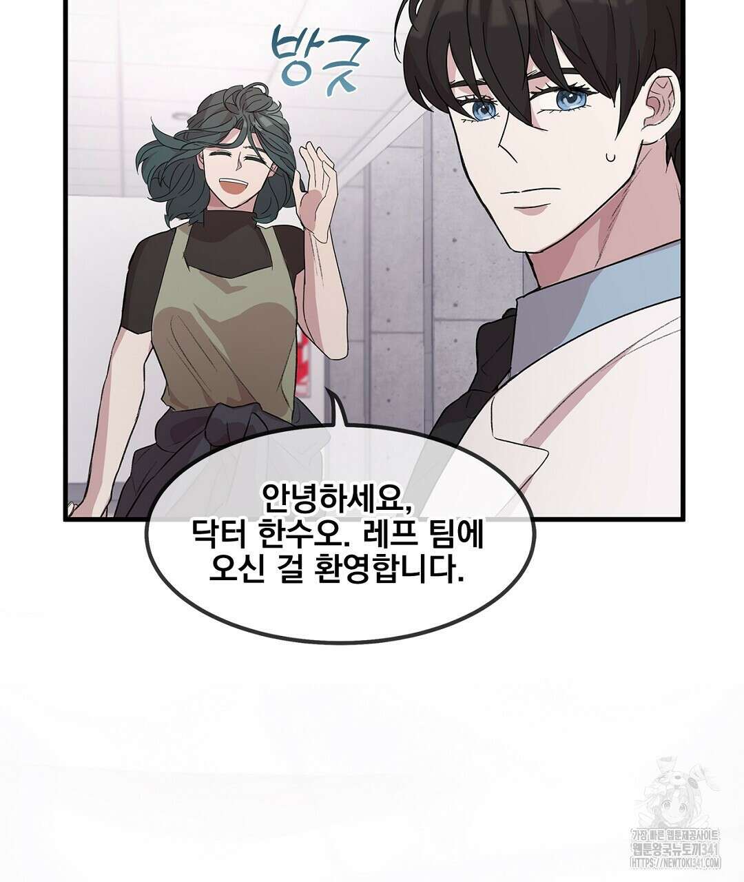 템페스트 오브 아포리아 3화 56