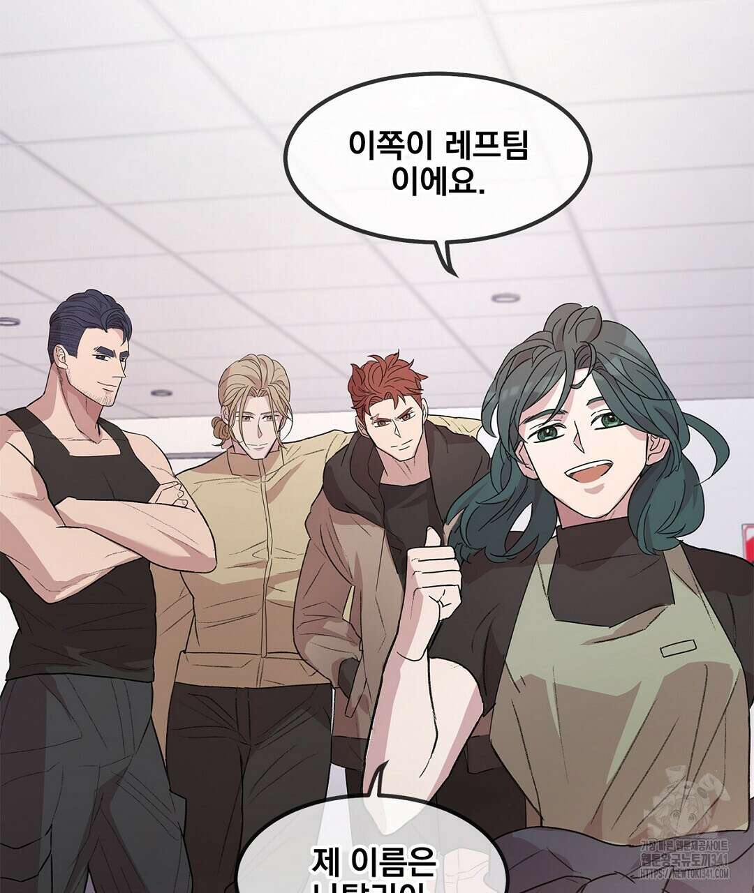 템페스트 오브 아포리아 3화 58
