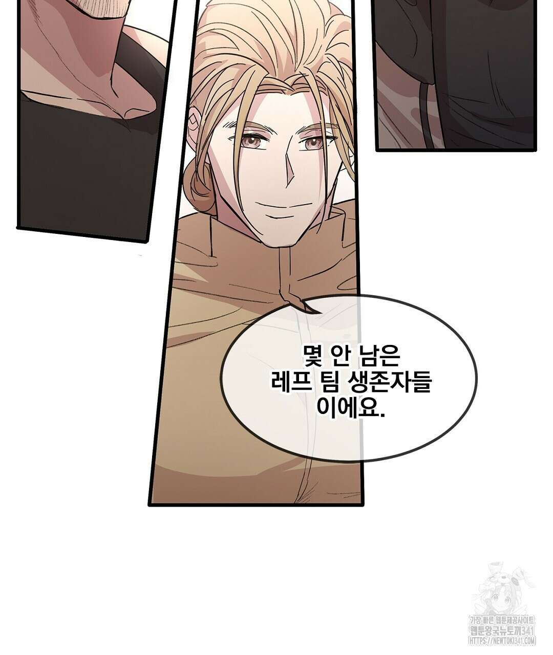 템페스트 오브 아포리아 3화 61