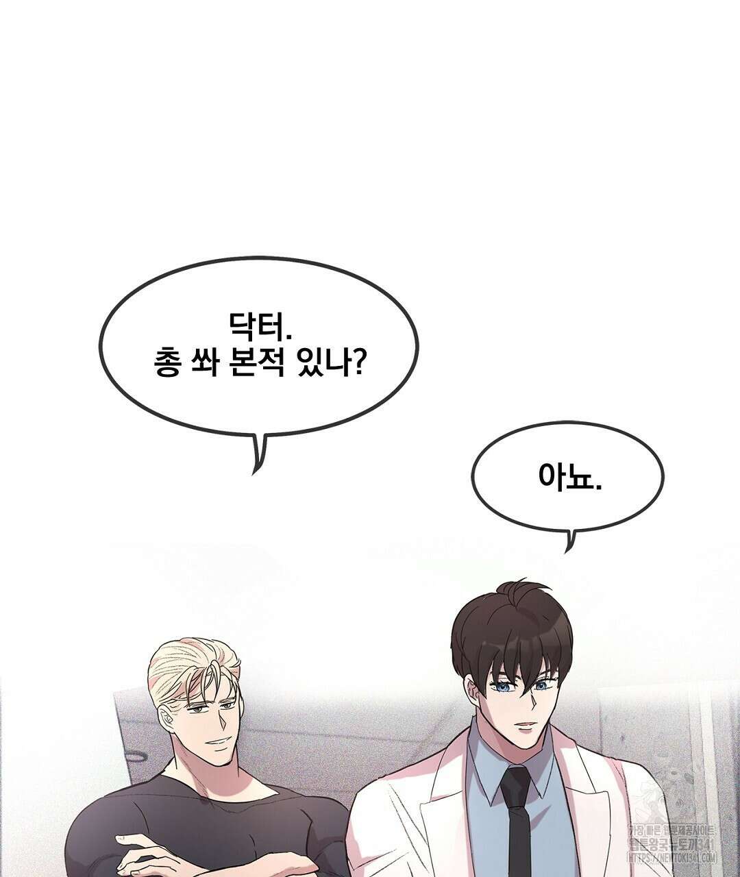 템페스트 오브 아포리아 3화 71