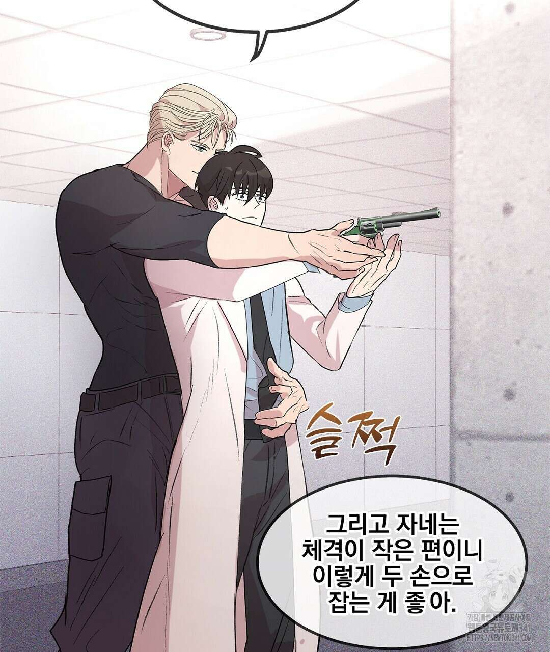 템페스트 오브 아포리아 3화 74