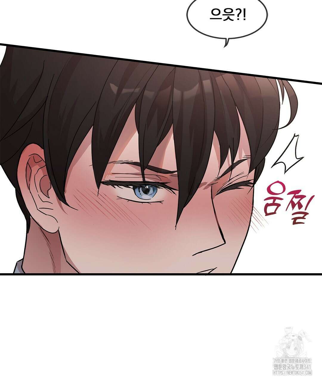 템페스트 오브 아포리아 3화 86