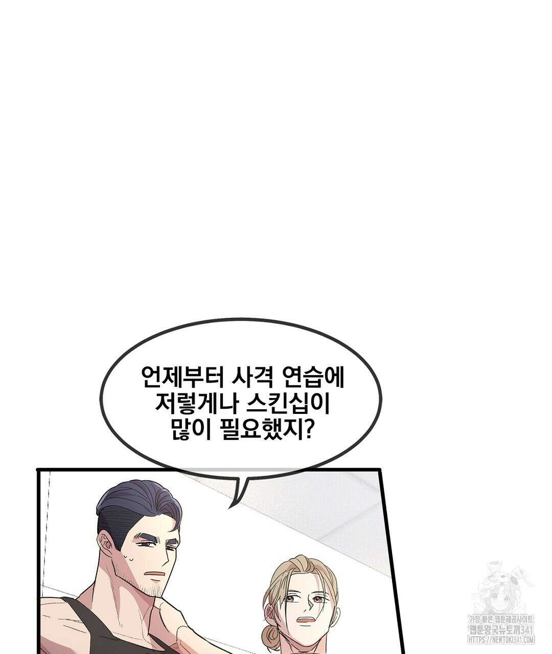 템페스트 오브 아포리아 3화 91