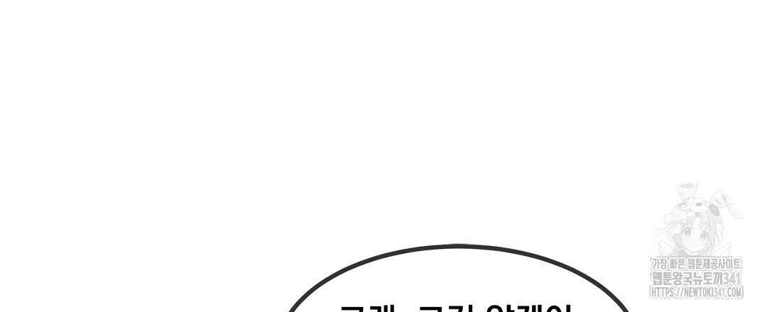 템페스트 오브 아포리아 3화 93