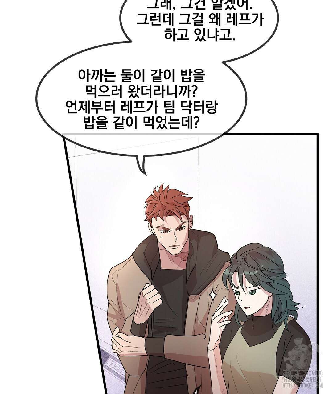 템페스트 오브 아포리아 3화 94