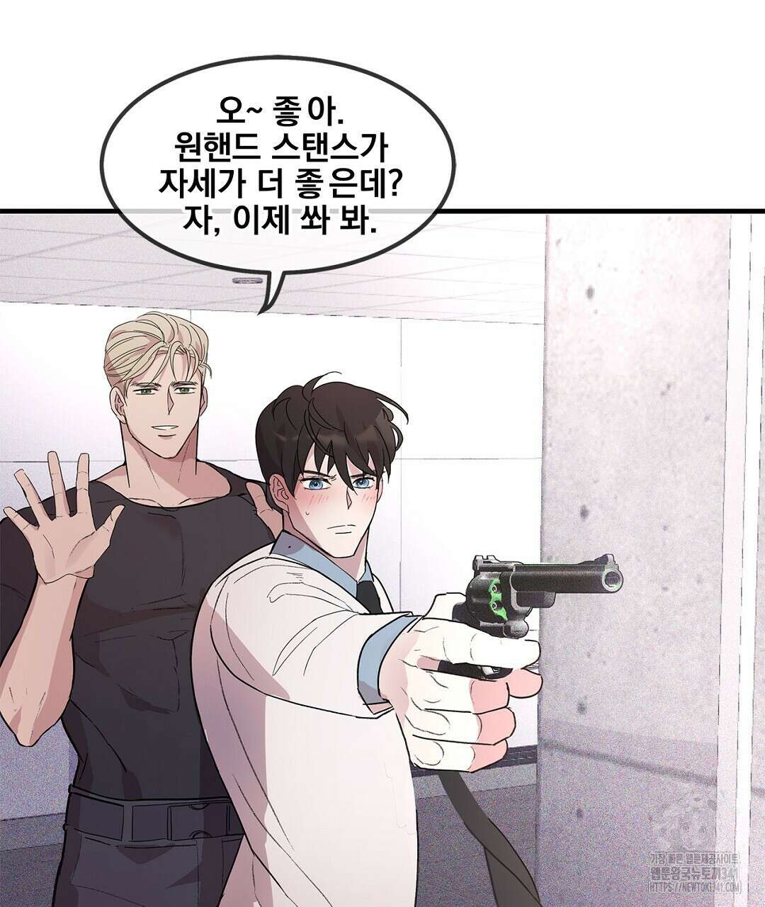 템페스트 오브 아포리아 3화 97