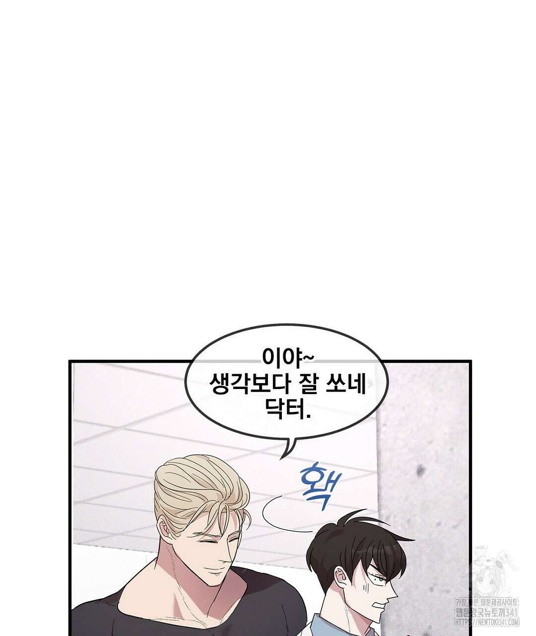 템페스트 오브 아포리아 3화 107