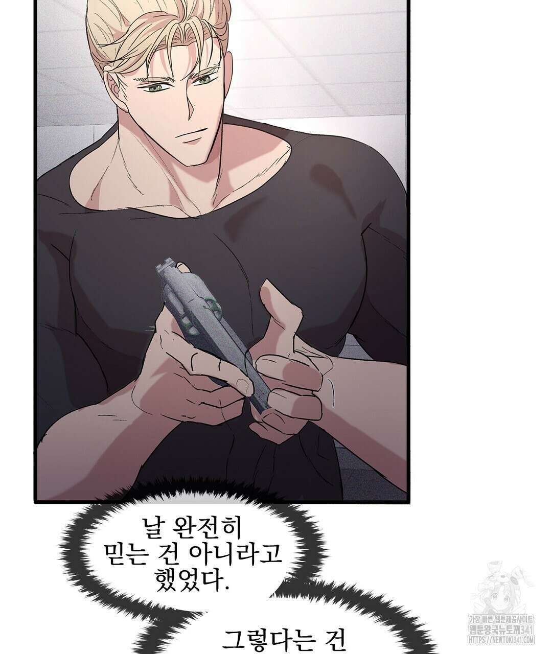 템페스트 오브 아포리아 3화 118