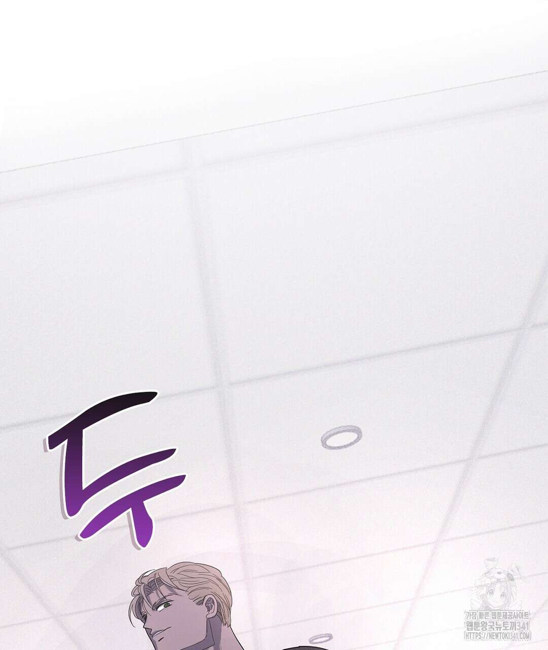 템페스트 오브 아포리아 3화 128