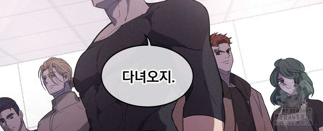 템페스트 오브 아포리아 3화 129