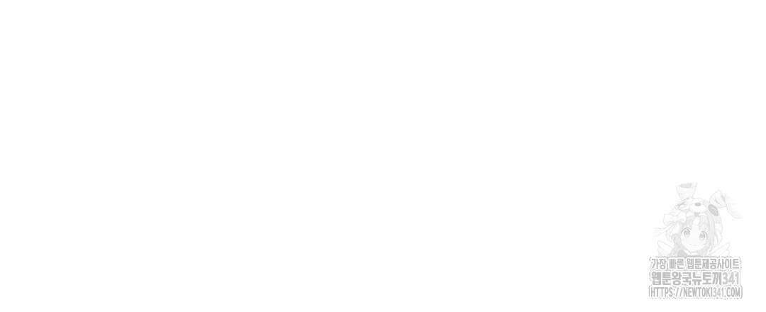 템페스트 오브 아포리아 3화 135
