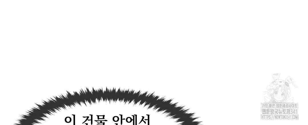 템페스트 오브 아포리아 13화 27