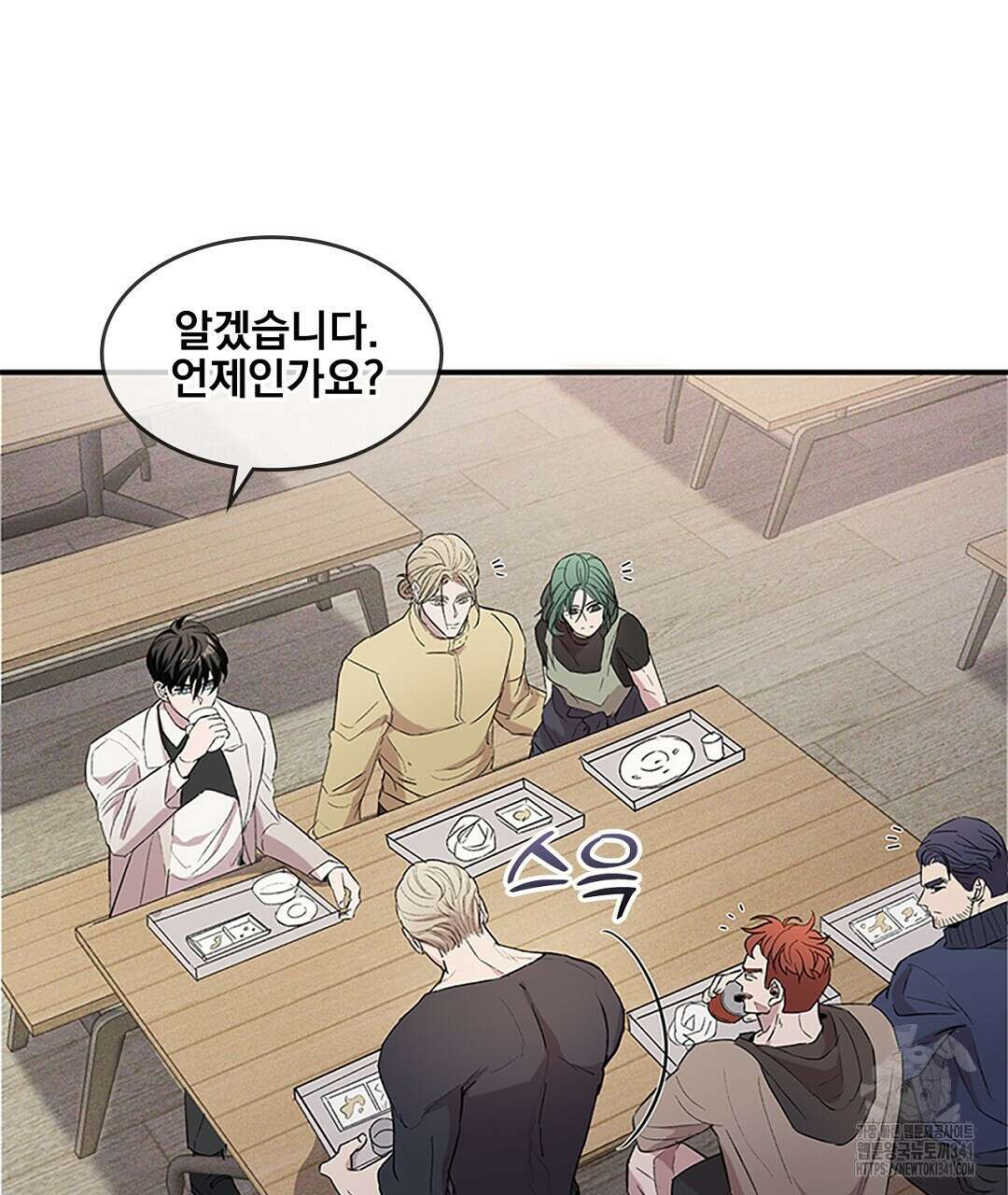 템페스트 오브 아포리아 13화 47