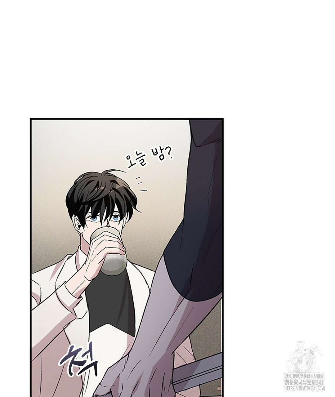 템페스트 오브 아포리아 13화 49