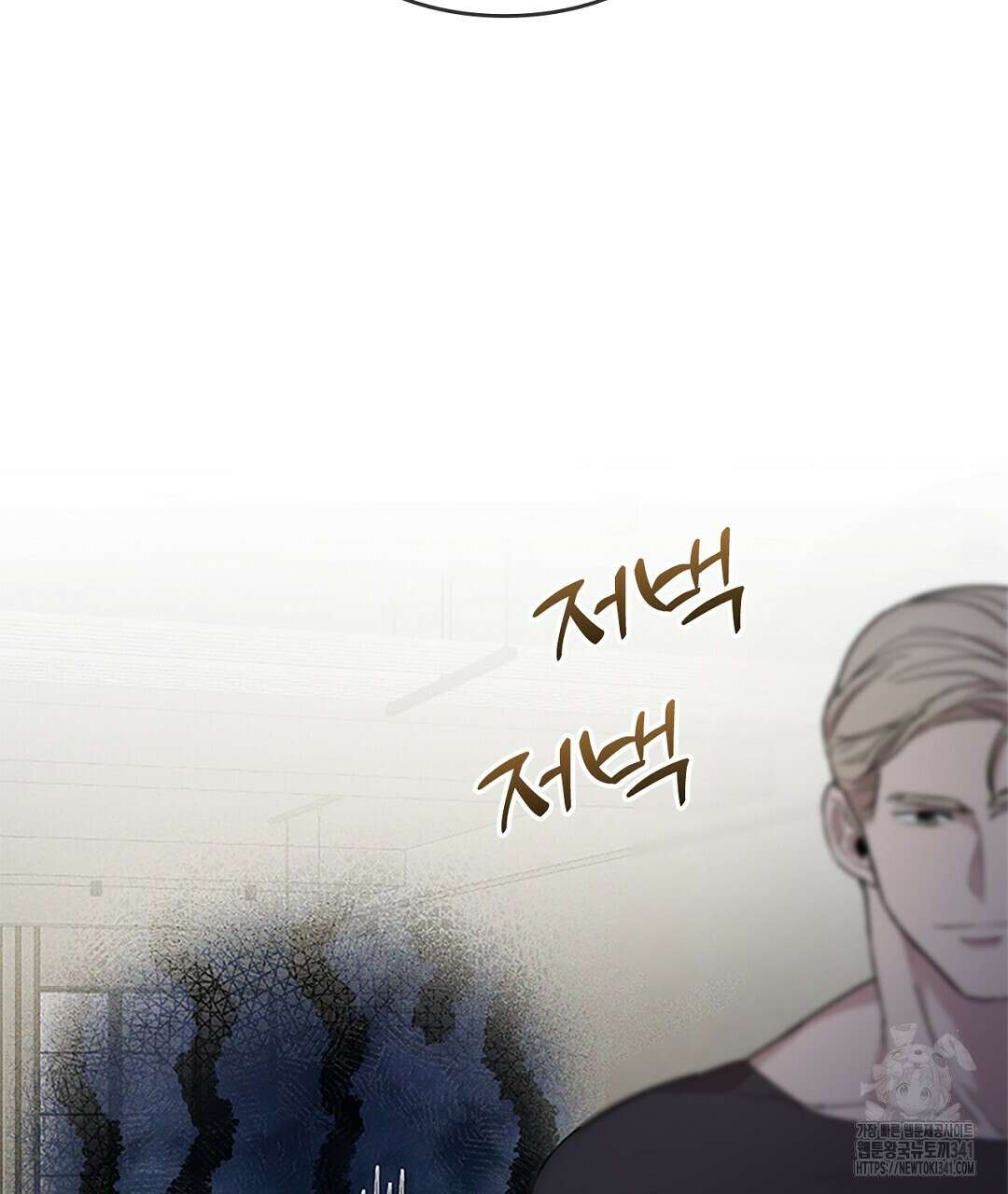 템페스트 오브 아포리아 13화 53