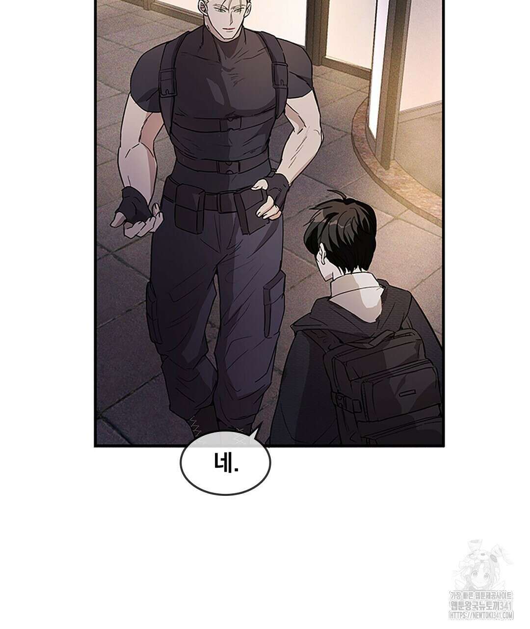 템페스트 오브 아포리아 13화 67
