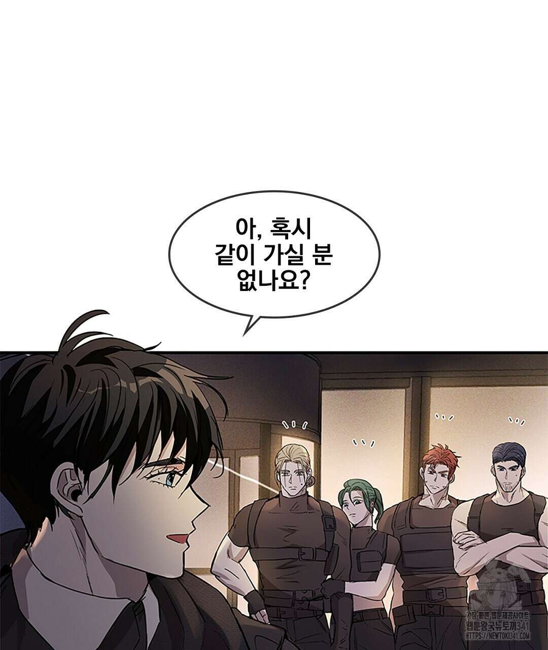 템페스트 오브 아포리아 13화 68