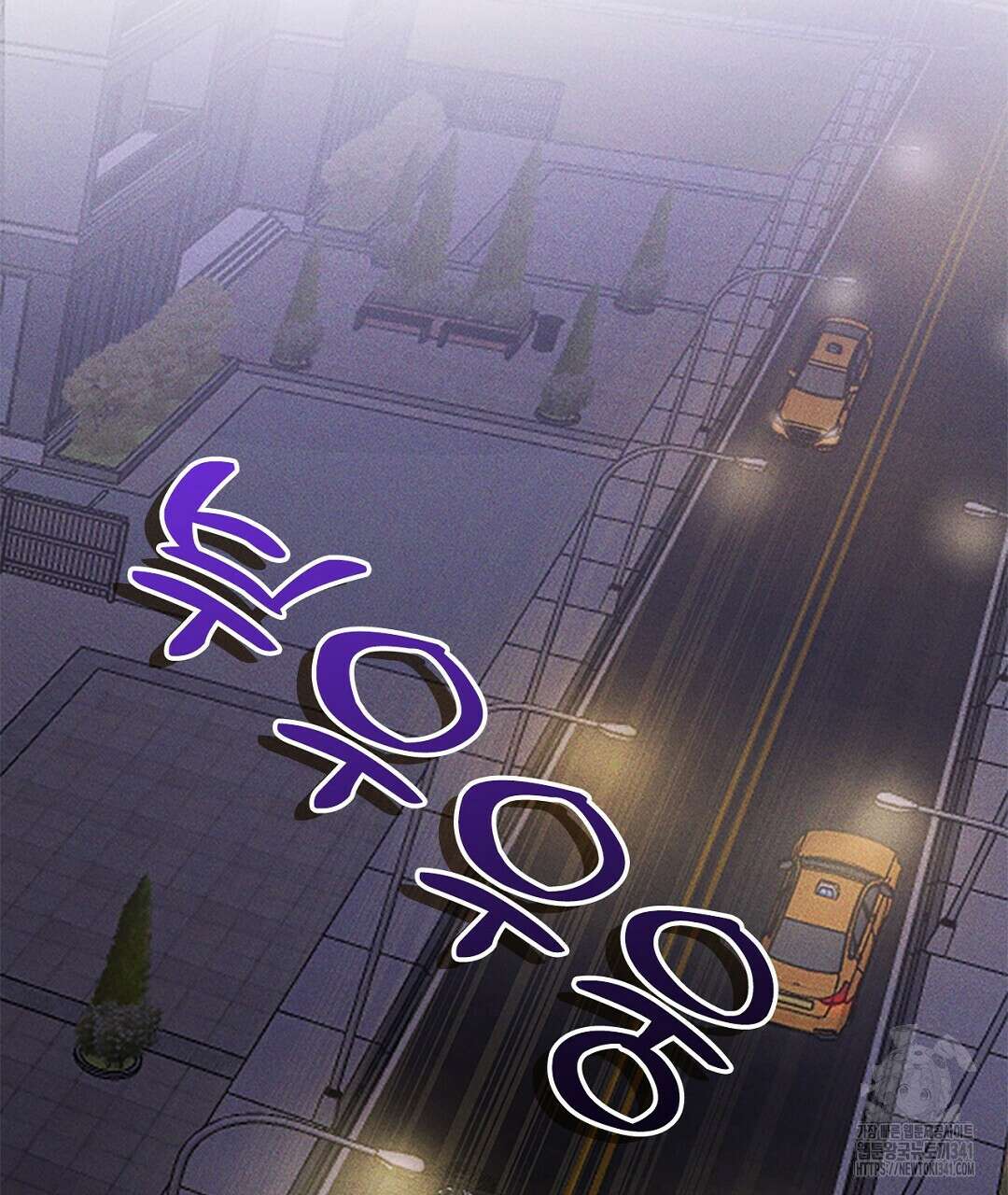템페스트 오브 아포리아 13화 74
