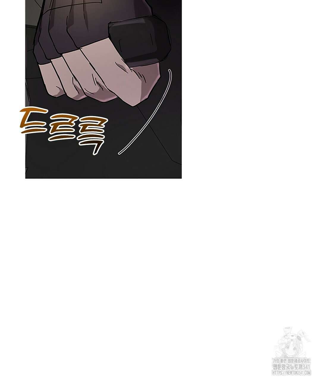 템페스트 오브 아포리아 13화 130