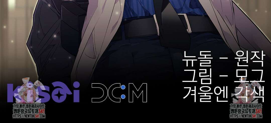 템페스트 오브 아포리아 13화 136