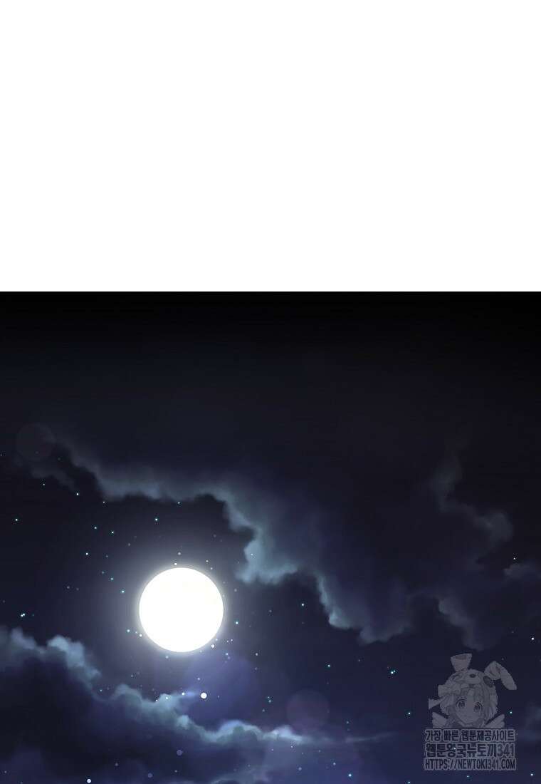 영웅은 됐어요, 은퇴라면 몰라도 7화 73