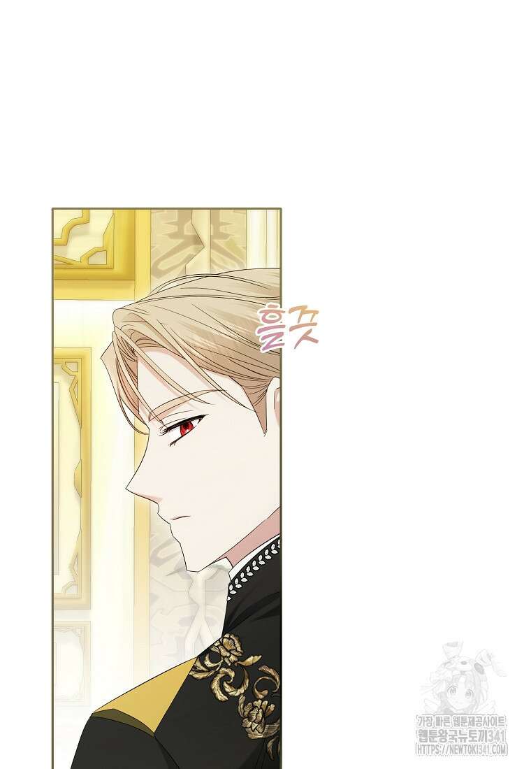 영웅은 됐어요, 은퇴라면 몰라도 17화 46