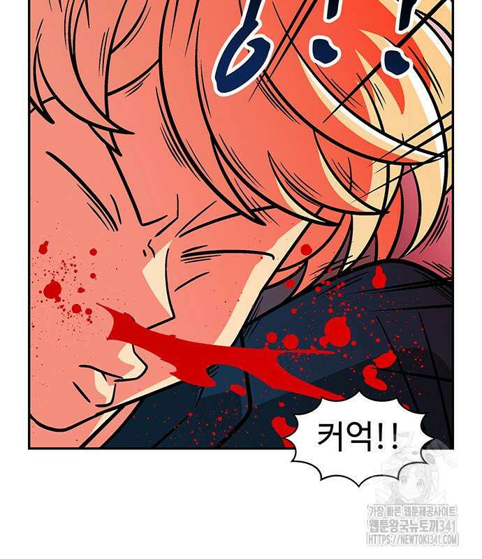 허리케인 공주님 71화 44