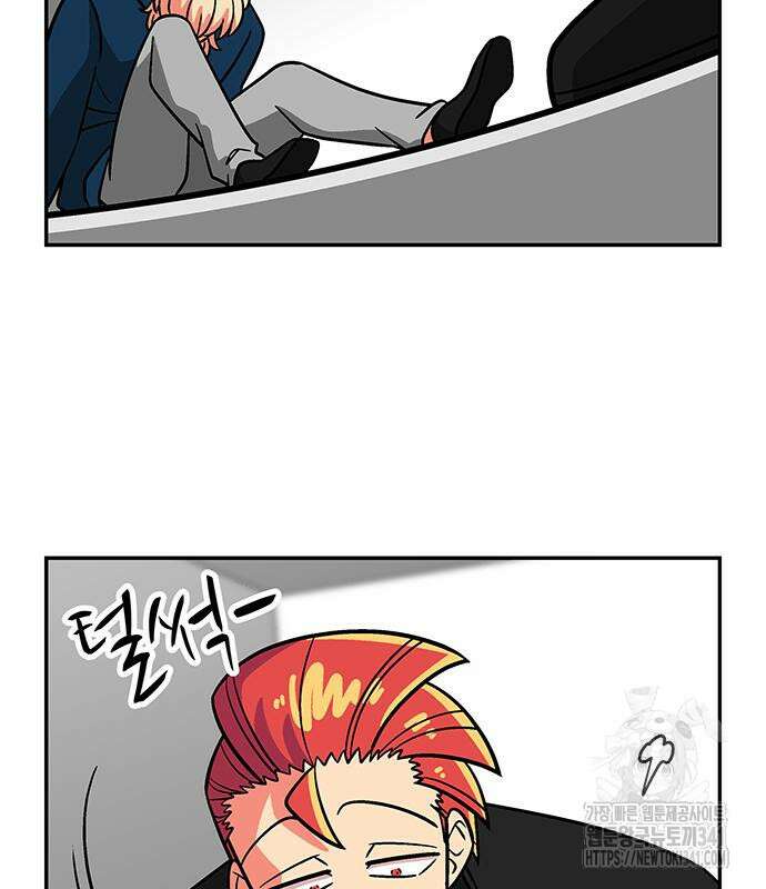 허리케인 공주님 71화 46