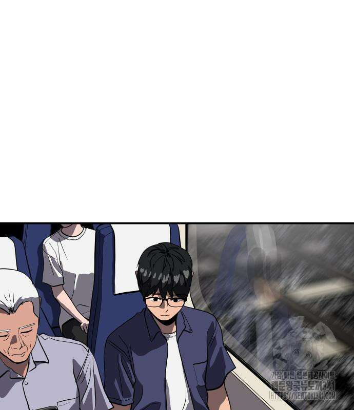수희0(tngmlek0) 156화 6