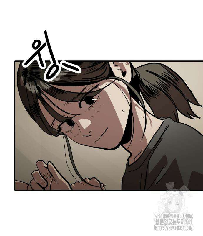 수희0(tngmlek0) 156화 26
