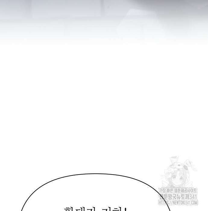 서브 남주가 너무 많아! 34화 9
