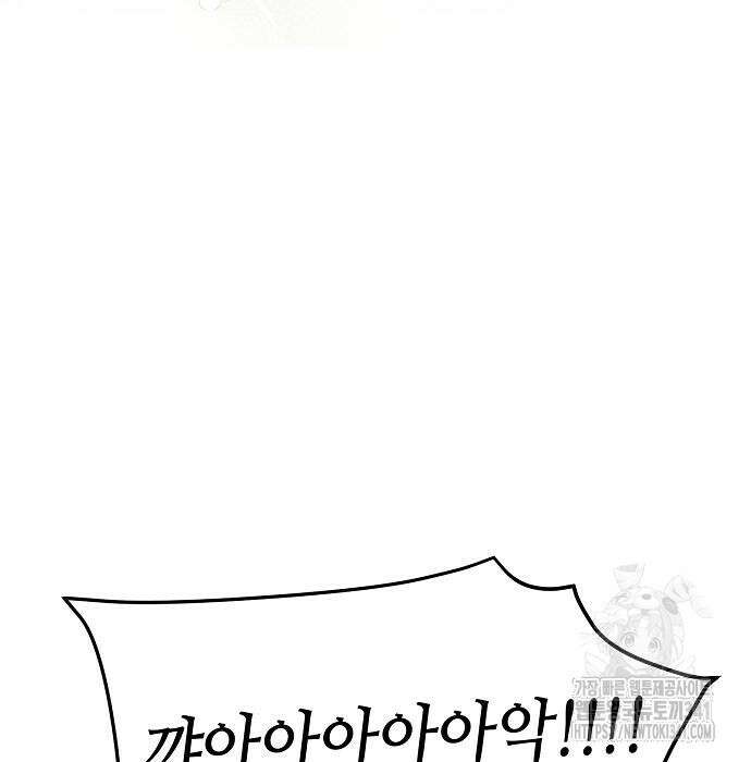 서브 남주가 너무 많아! 34화 24