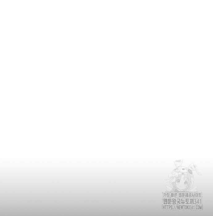 서브 남주가 너무 많아! 34화 41