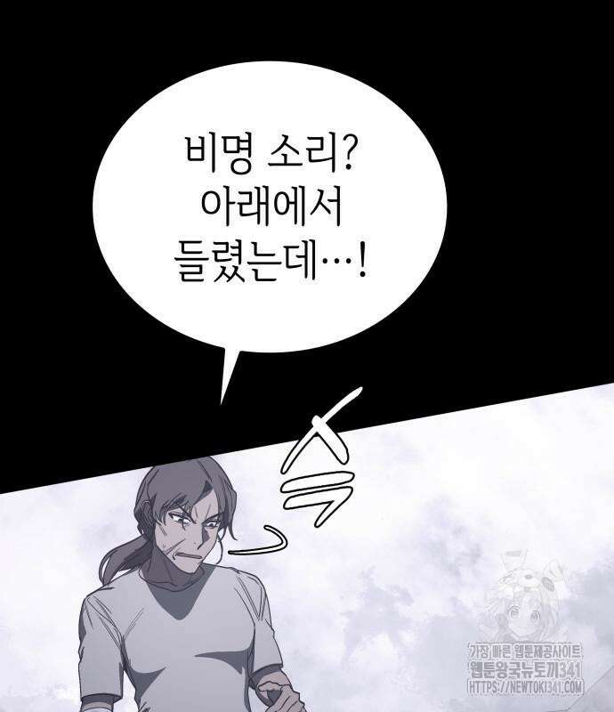 판박귀 15화 20