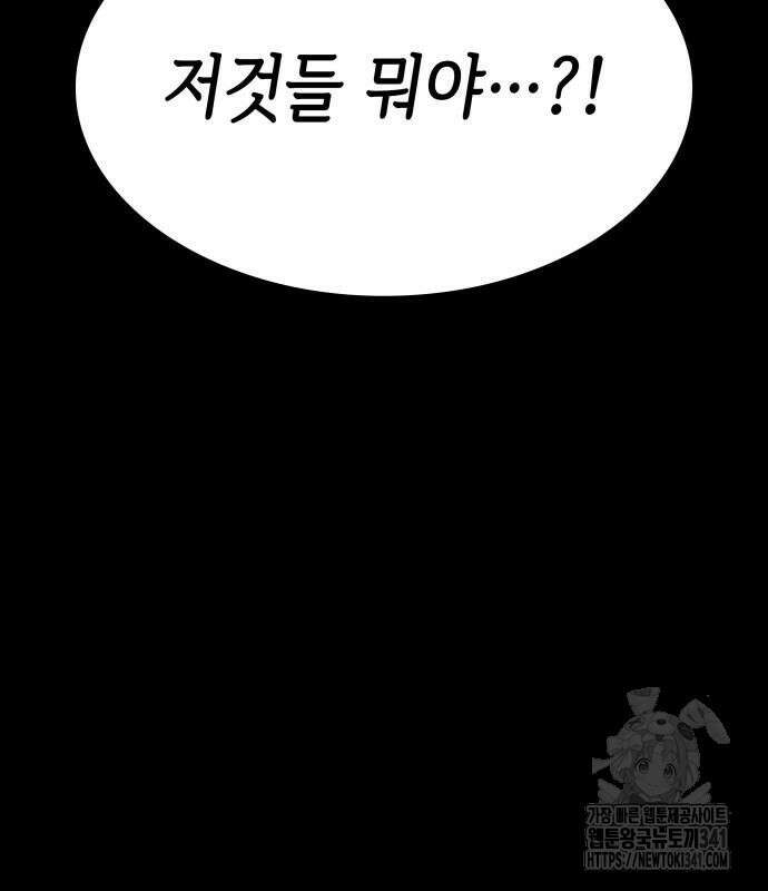 판박귀 15화 29