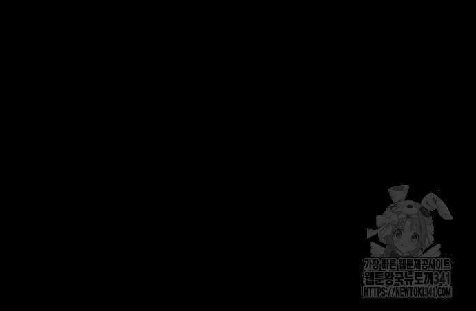 판박귀 15화 32